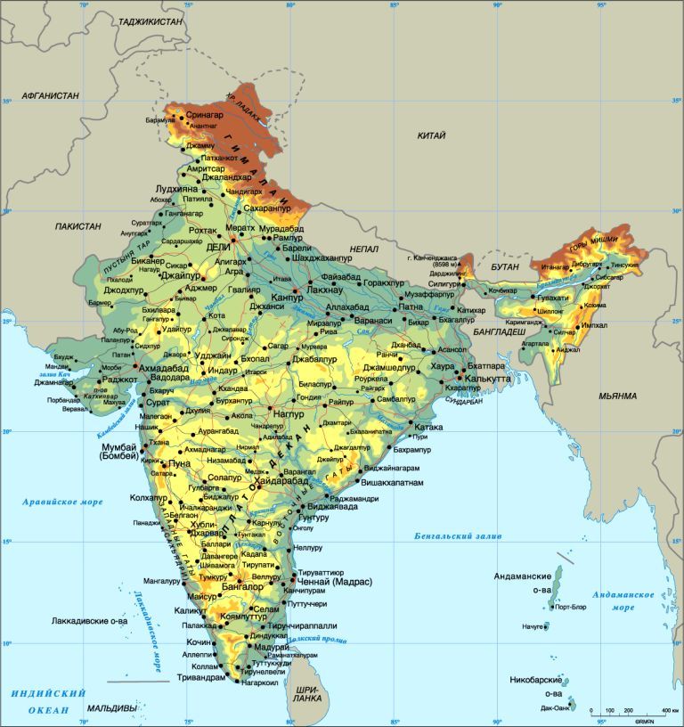 Туры в Индию